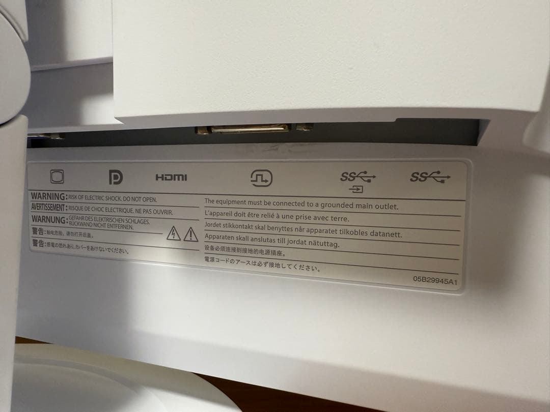 2023年製EIZO EV2460 23.8型モニター内蔵スピーカ回転機能