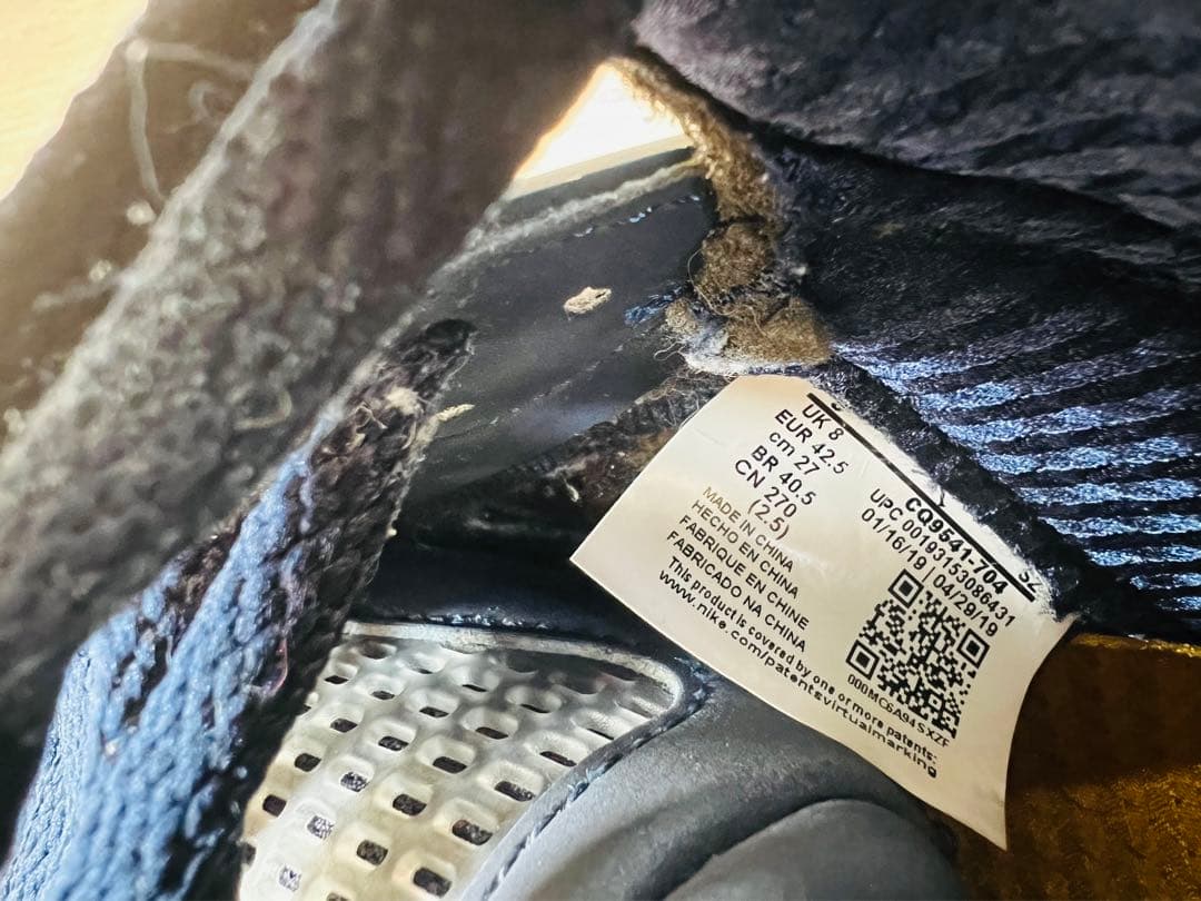 NIKE AirJodan 5 MICHIGAN 27cm 不思議な贈り物を付き