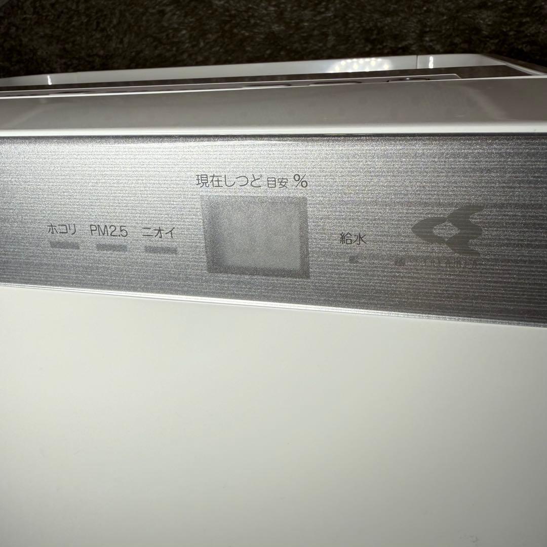 DAIKIN ストリーマ空気清浄機　MCK70VY-W