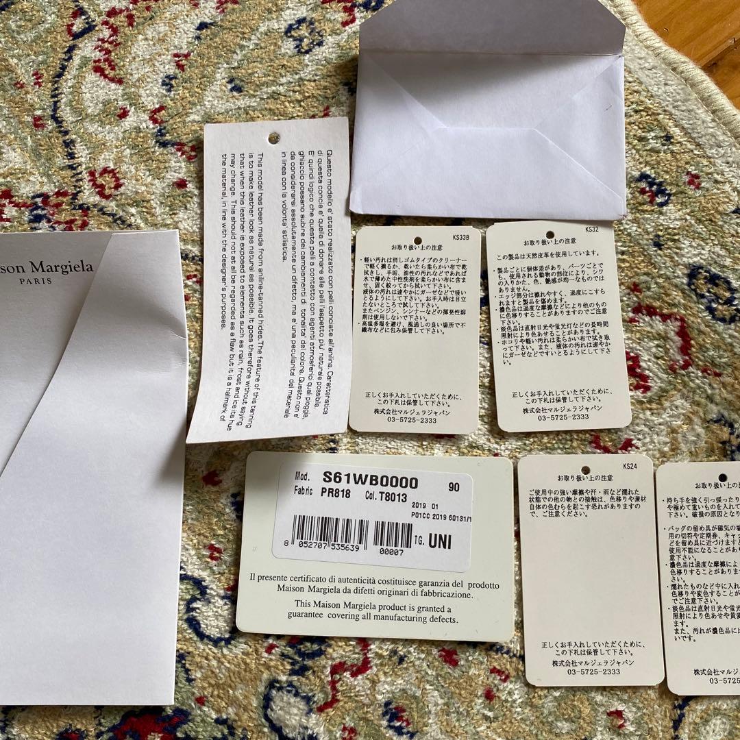 マルジェラ　グラムスラム　ボディバッグ