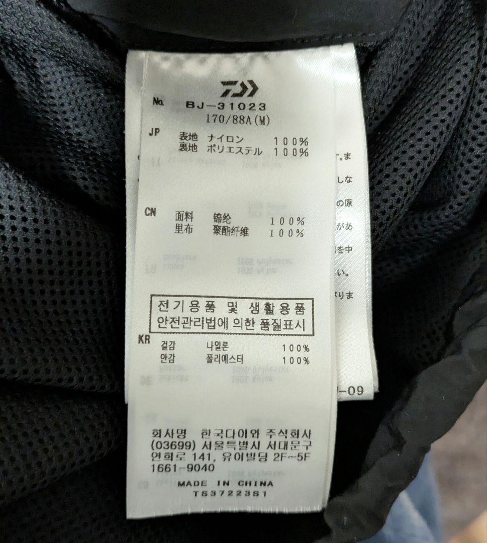 ジャケット・アウター DAIWAPIER39 TECH2WAY WINDBREAKER JACKET