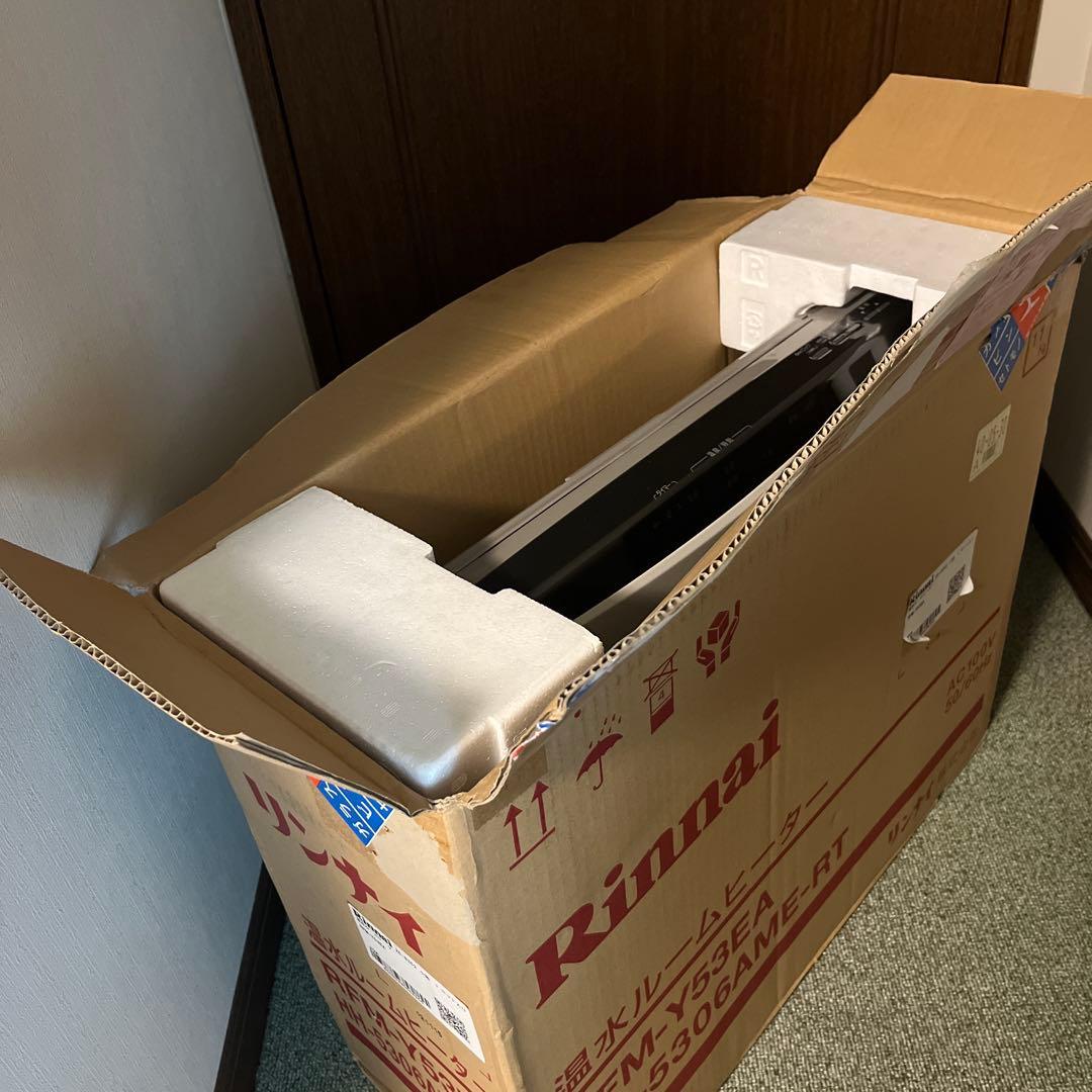 温水ルームヒーター　2015年製 未使用品