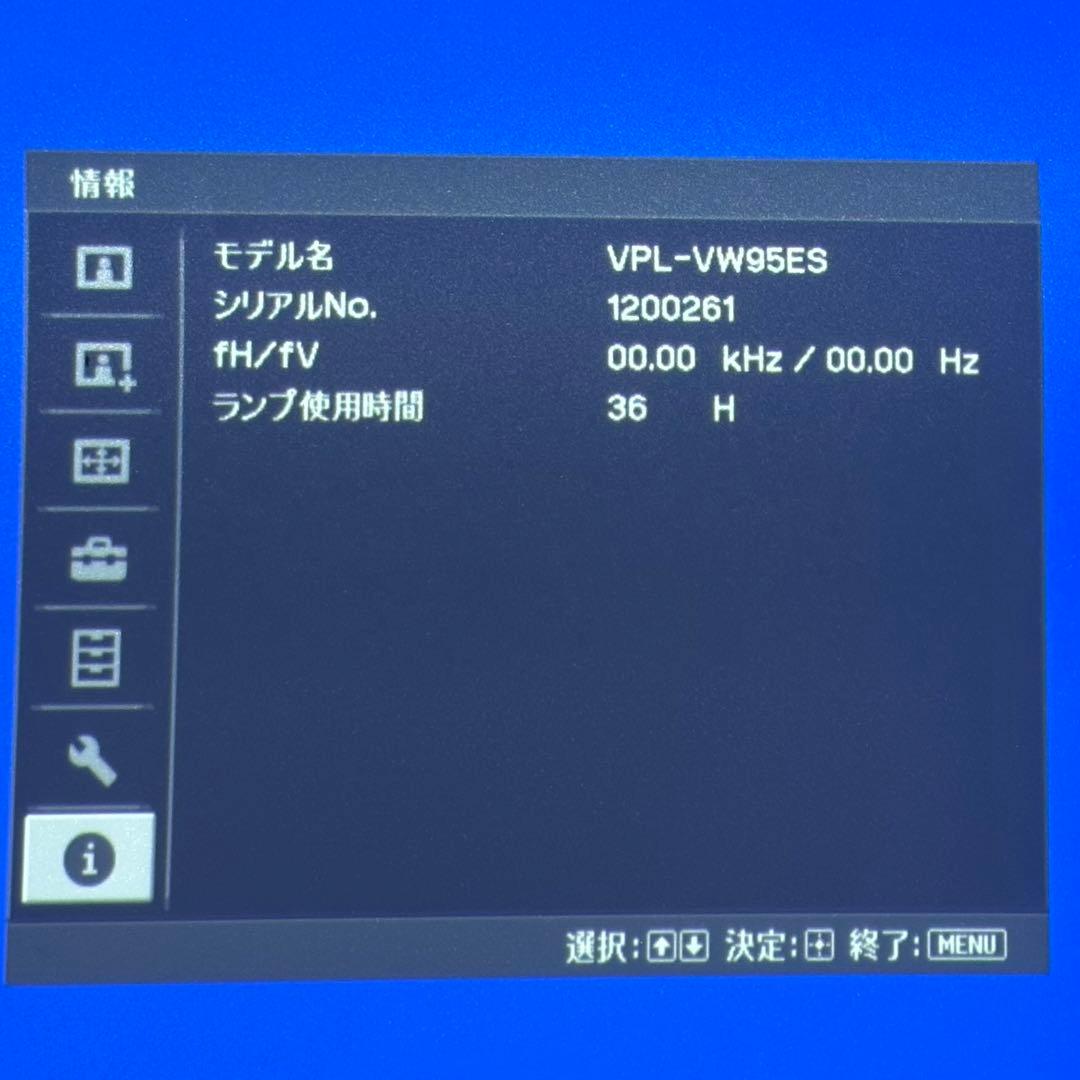 新品同様 SONY ソニー VPL-VW95ES SXRD プロジェクター