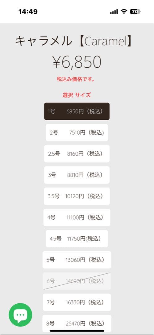 buddy-beltレザー ハーネス キャラメル5号