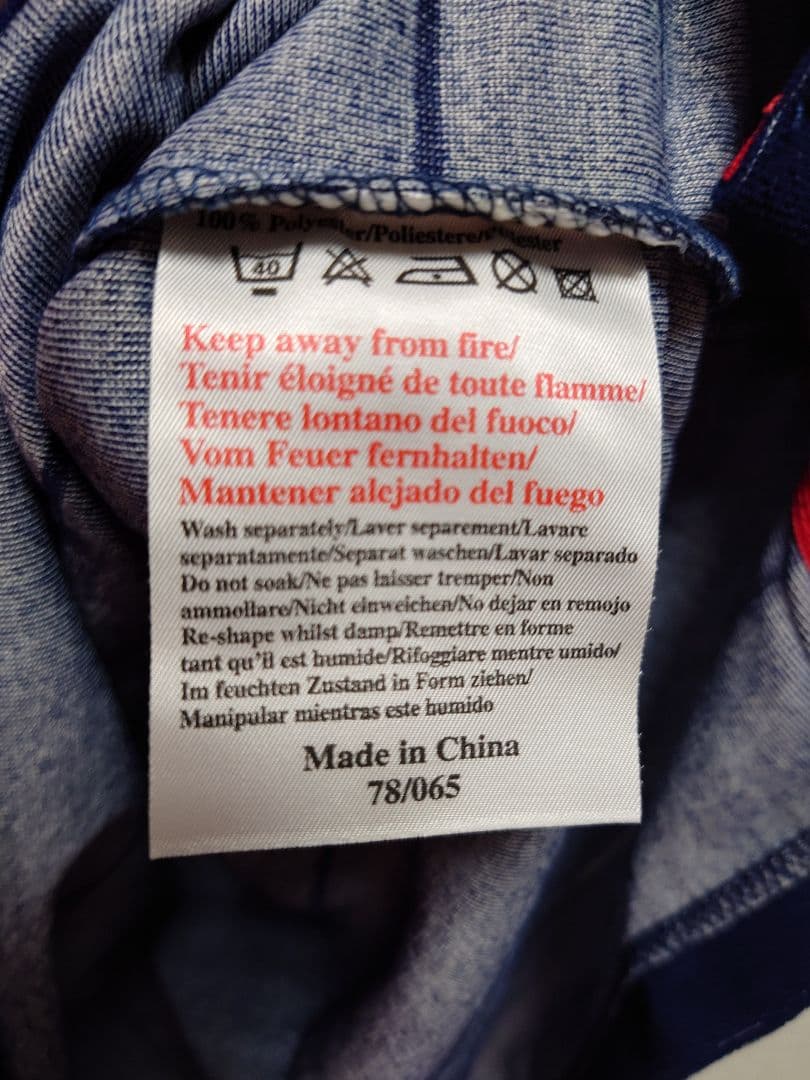 UMBRO　1999 マンチェスターユナイテッド　ベッカム　パッチ付き