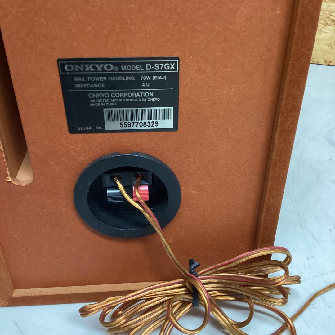 ONKYO オンキョー　CD/MD ミニコンポ　D-S7GX 　（M28）