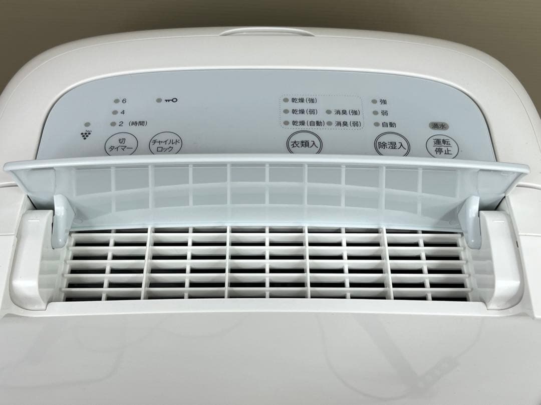 SHARP 16畳 プラズマクラスター 衣類乾燥除湿器 CV-L71-W 20年