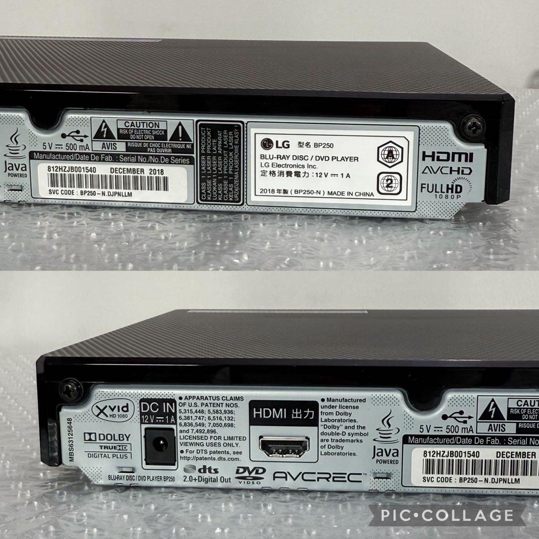【美品】動作良好◎ LG Blu-rayプレーヤー フルHD BP250
