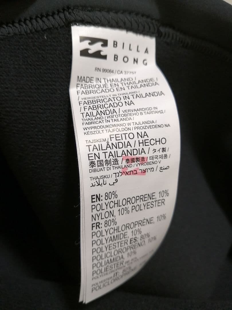 【新品未使用品】ビラボン タッパー Ｍサイズ 定価19800円 ブラック