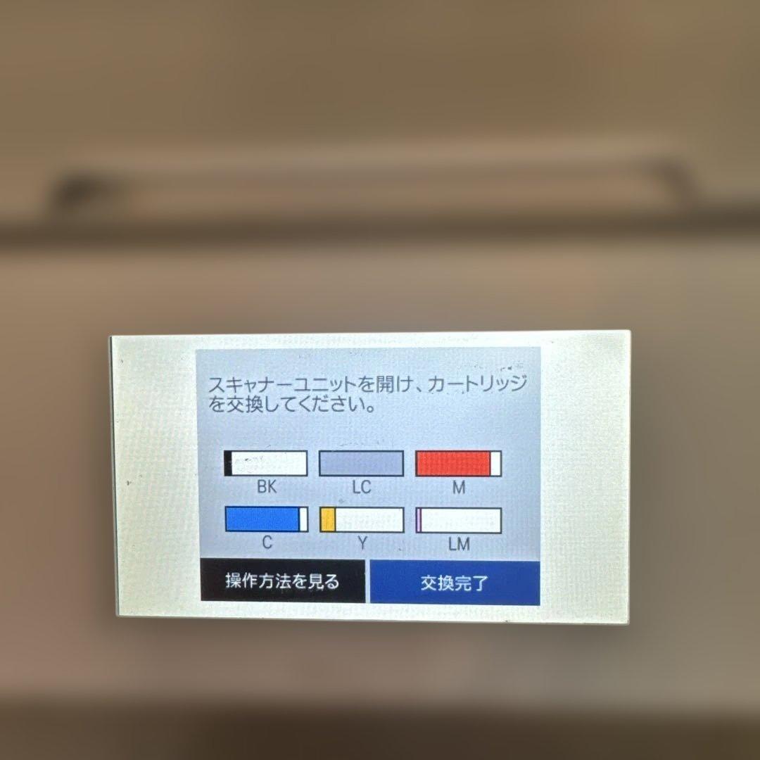 EPSON EP-982A3 インクジェットプリンター