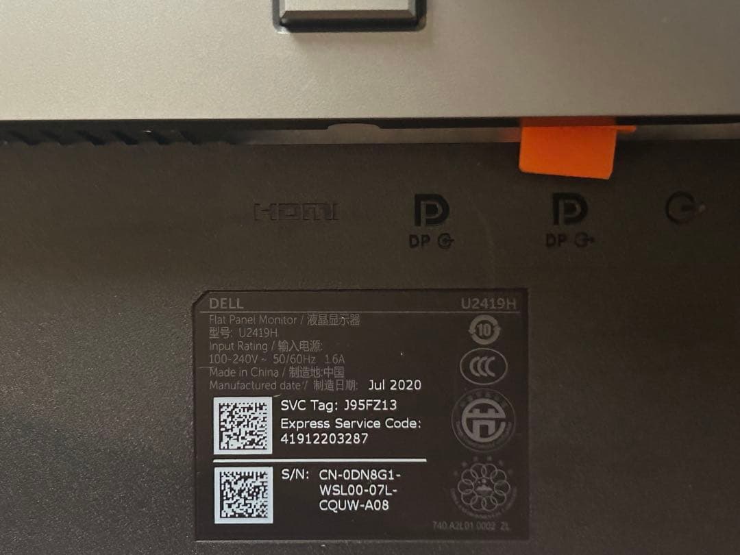 DELL 24インチ ディスプレイ U2419H