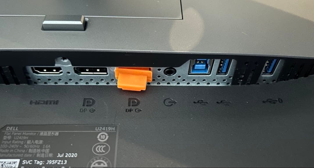 DELL 24インチ ディスプレイ U2419H