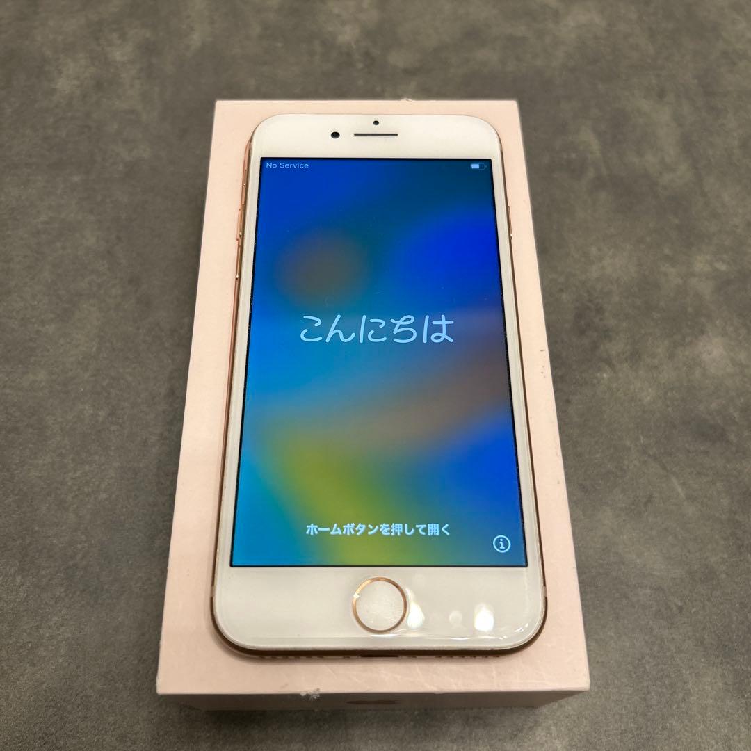 Apple iPhone 8 ゴールド 本体 箱、付属品有