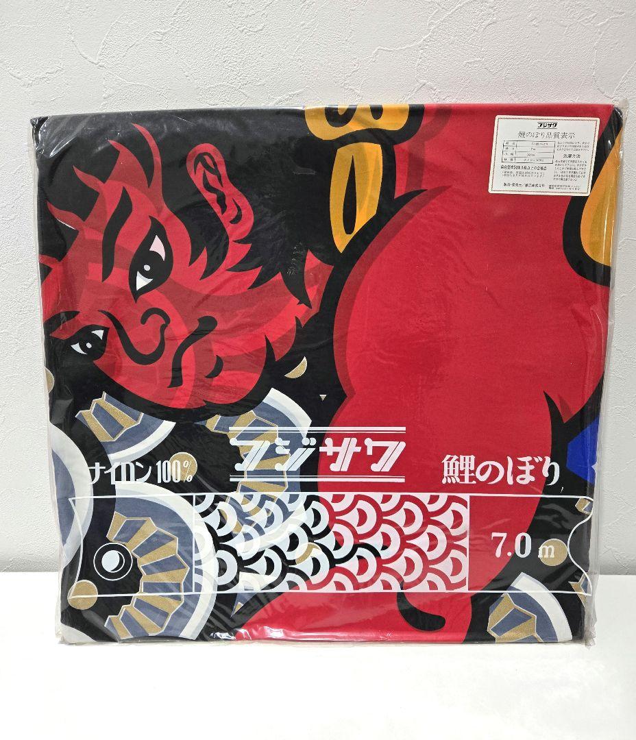 し*ん様 ゴールデンフジサワ鯉　鯉のぼり