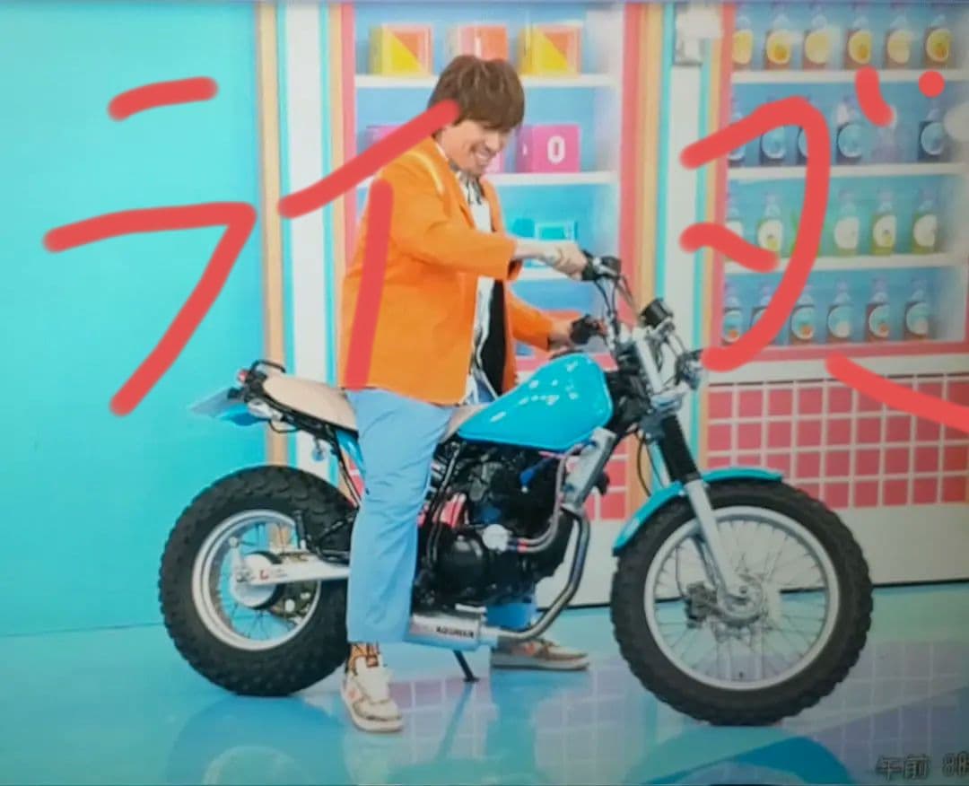 K*z様 TW200　225　甲子園マフラー　キムタク　ビューティフルライフ