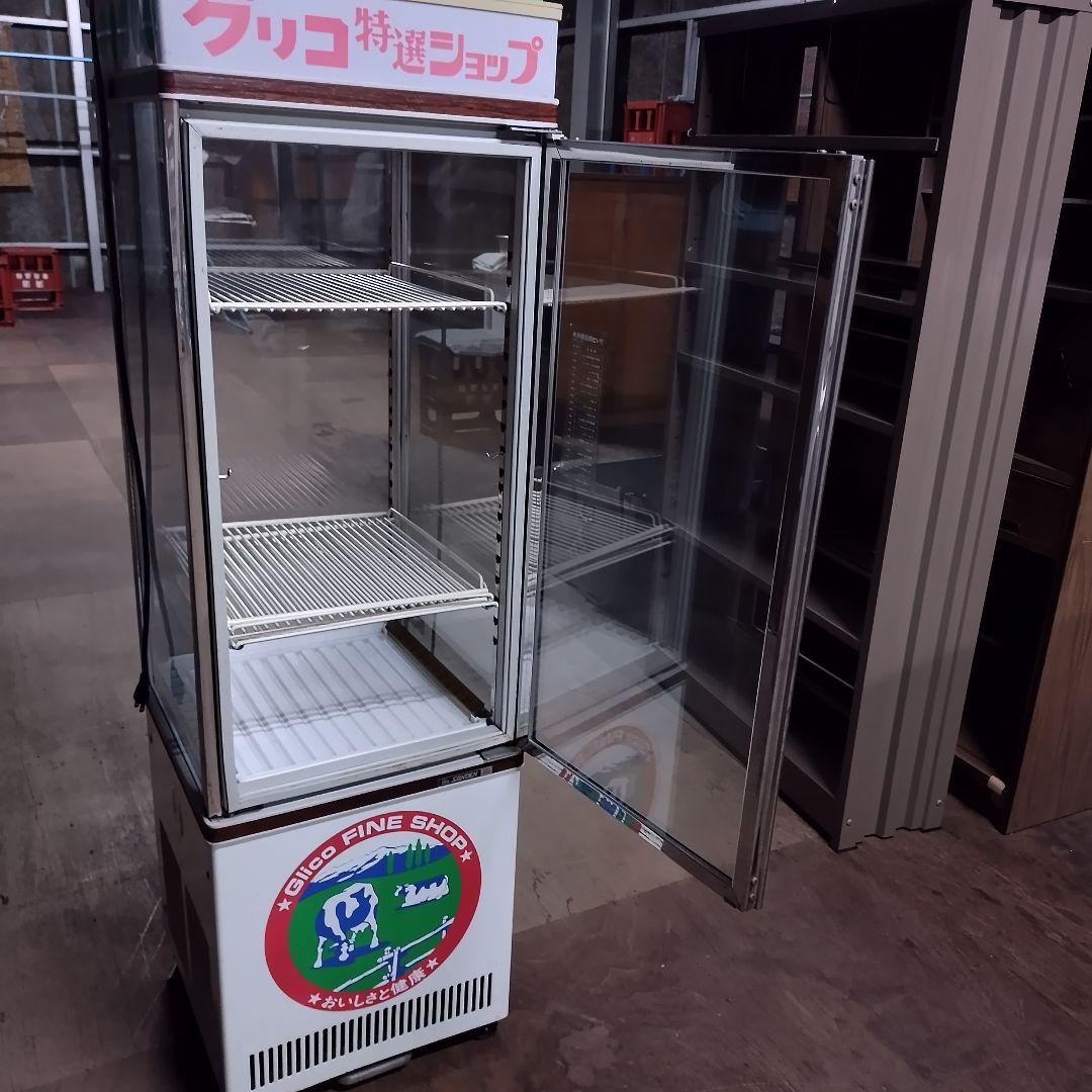 グリコ 冷蔵ショーケース　 業務用　ショーケース　冷蔵庫【引取限定】
