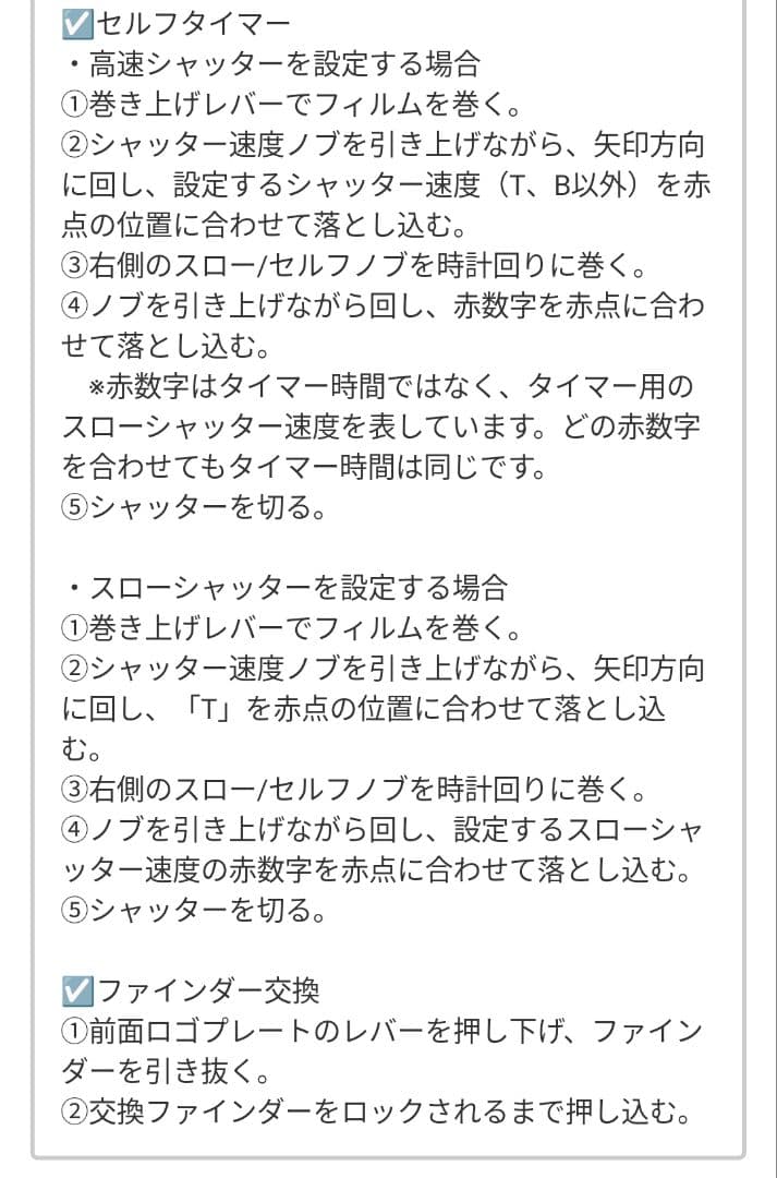 【動作品】Ihagee Exakta Varex VX アイレベルファインダー