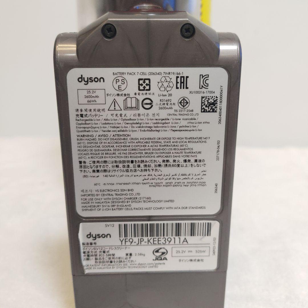 バッテリー付き。 SV12 ダイソン V10 クリーニング済み。