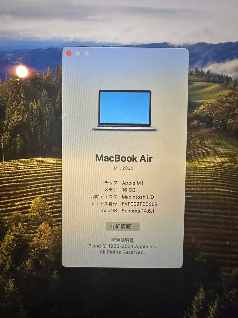 MacBookAir2020 M1 16GB 256GB USキーボード　箱付き