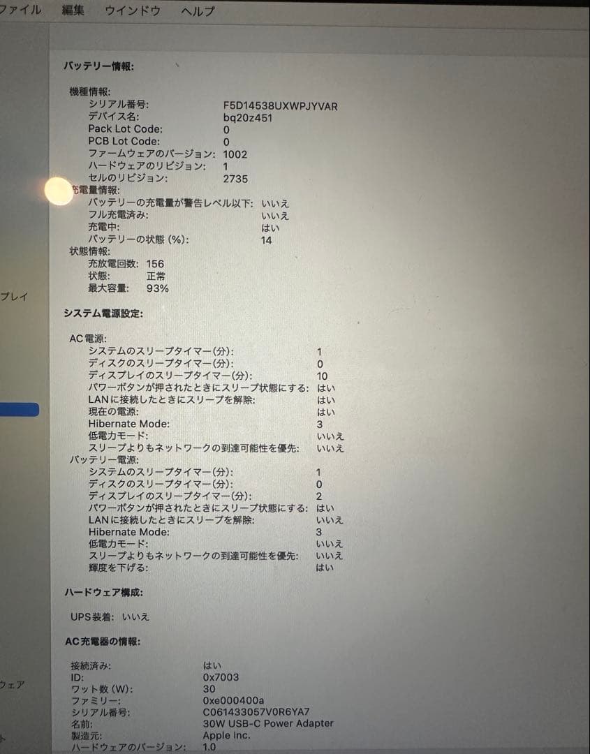 MacBookAir2020 M1 16GB 256GB USキーボード　箱付き