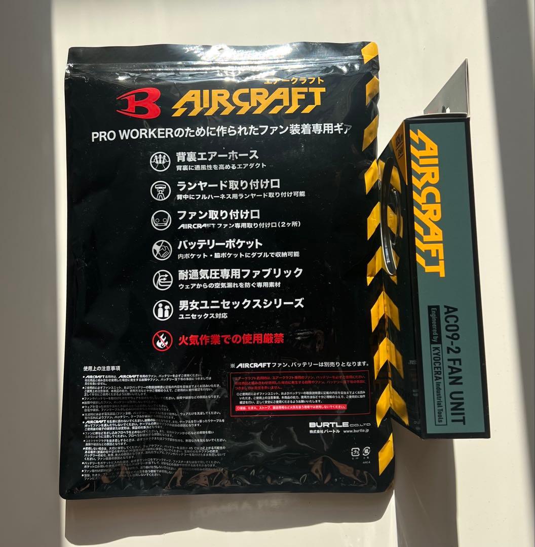 AC2074 XLベスト新品バートル空調服 AC09-2 FAN UNITセット