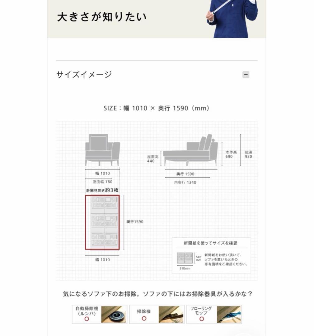 美品NOYES 2人掛けソファ Decibel Standard