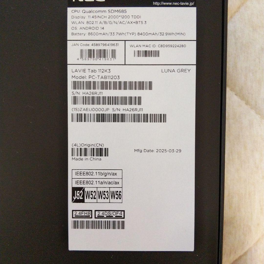 LAVIE Tab T11(PC-TAB11203)カバー 保護フィルムセット