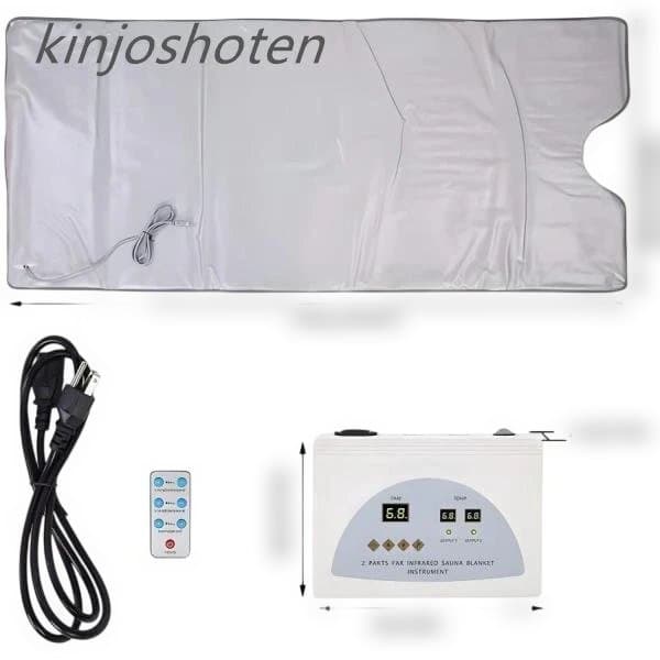 サウナマット シルバー 2パーツ加熱機能