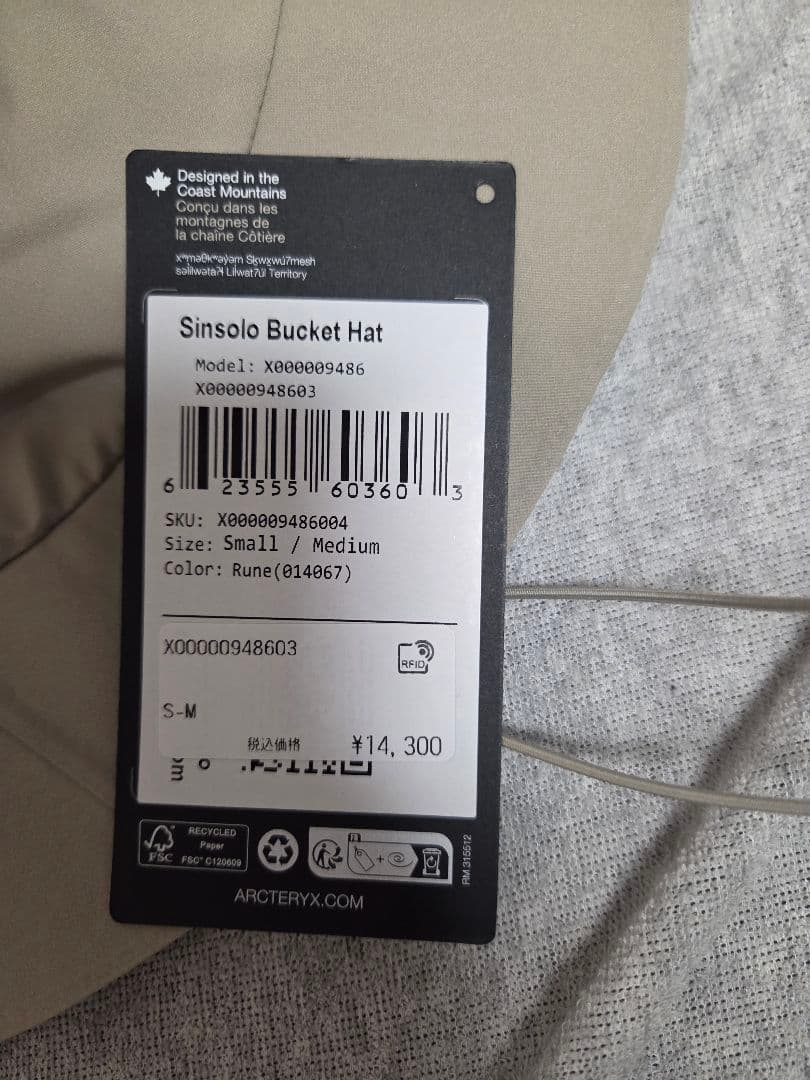 アークテリクス　シンソロバケットハット