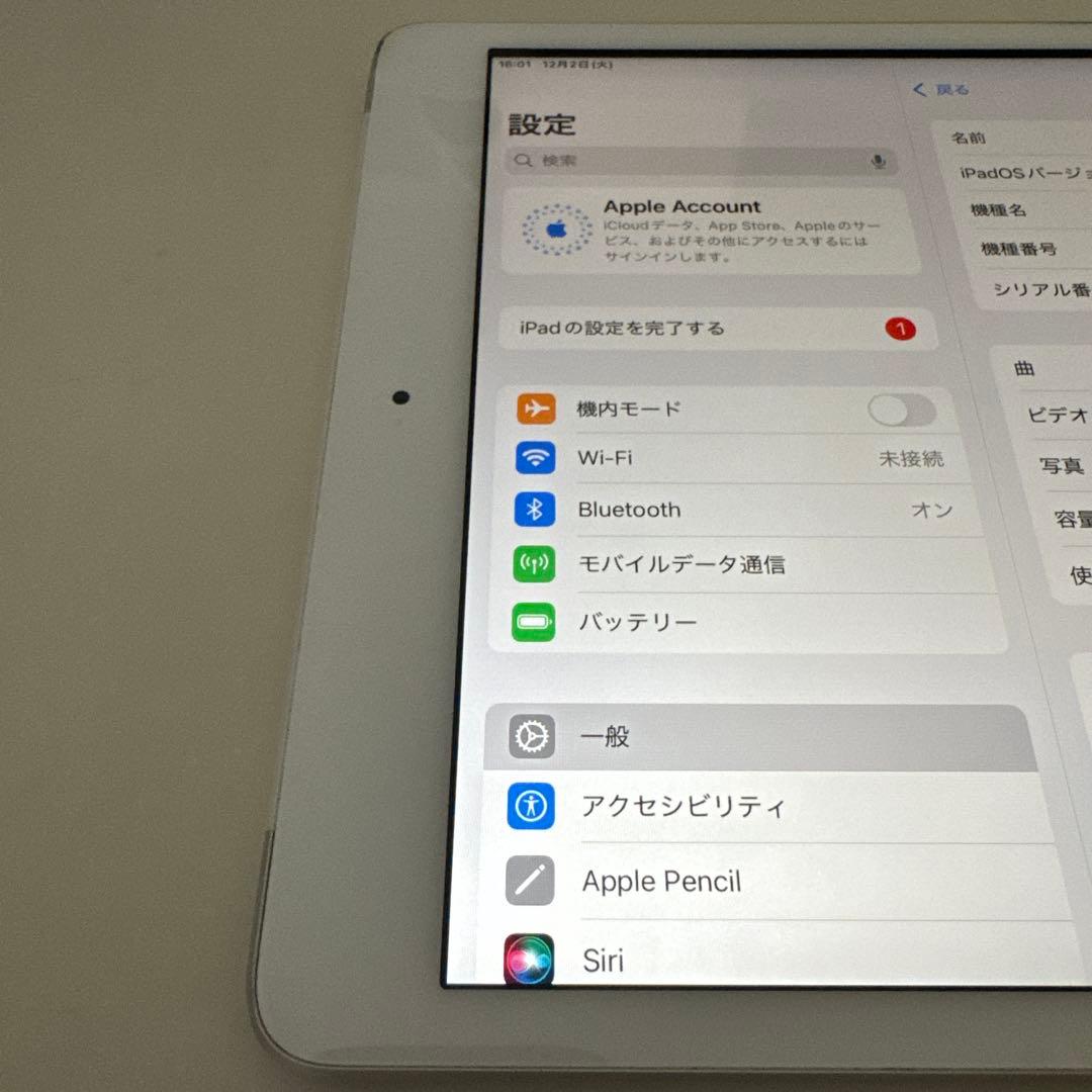 iPad第8世代Wi-Fi+セルラー 32GB【ジャンク品】