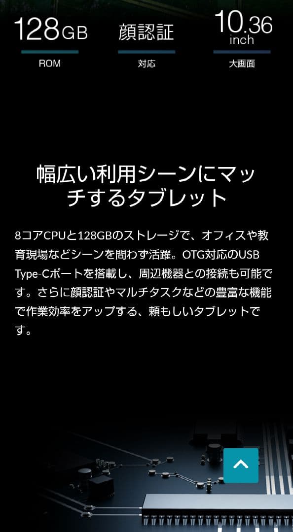 【ほぼ新品】Android13 タブレット 2K IPSディスプレイ 128GB
