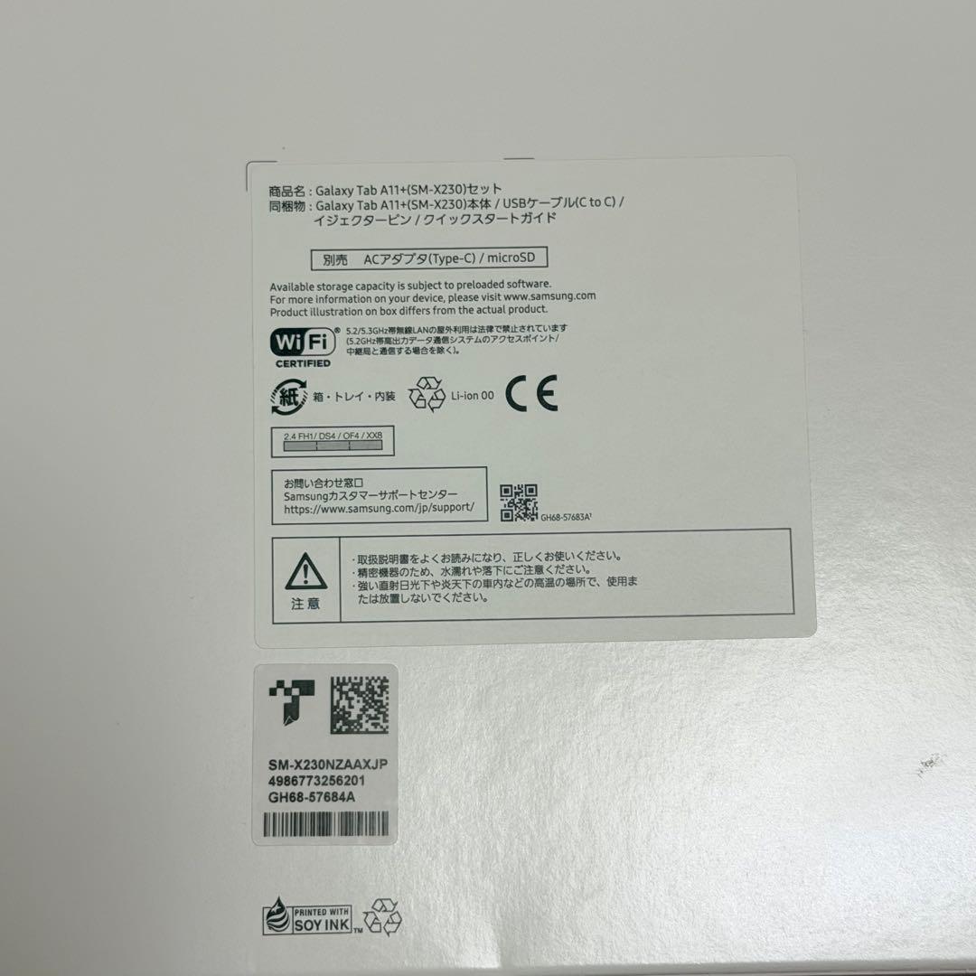 Androidタブレット本体 Samsung Galaxy Tab A11+128GB Book Cover