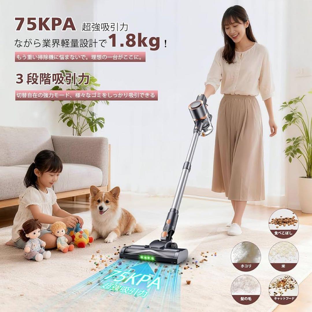 掃除機 コードレス LEDライト LED液晶ディスプレイ 55分連続 3段吸引力