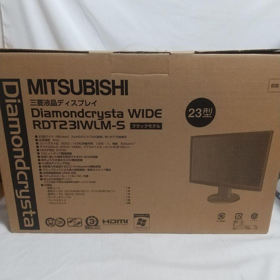 MITSUBISHI 三菱液晶ディスプレイ　RDT23IWLM-S ブラック