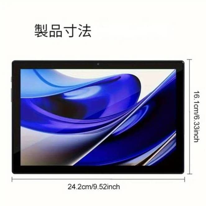 新品未開封 ATMPC Android14 タブレット 10.1インチ 128G