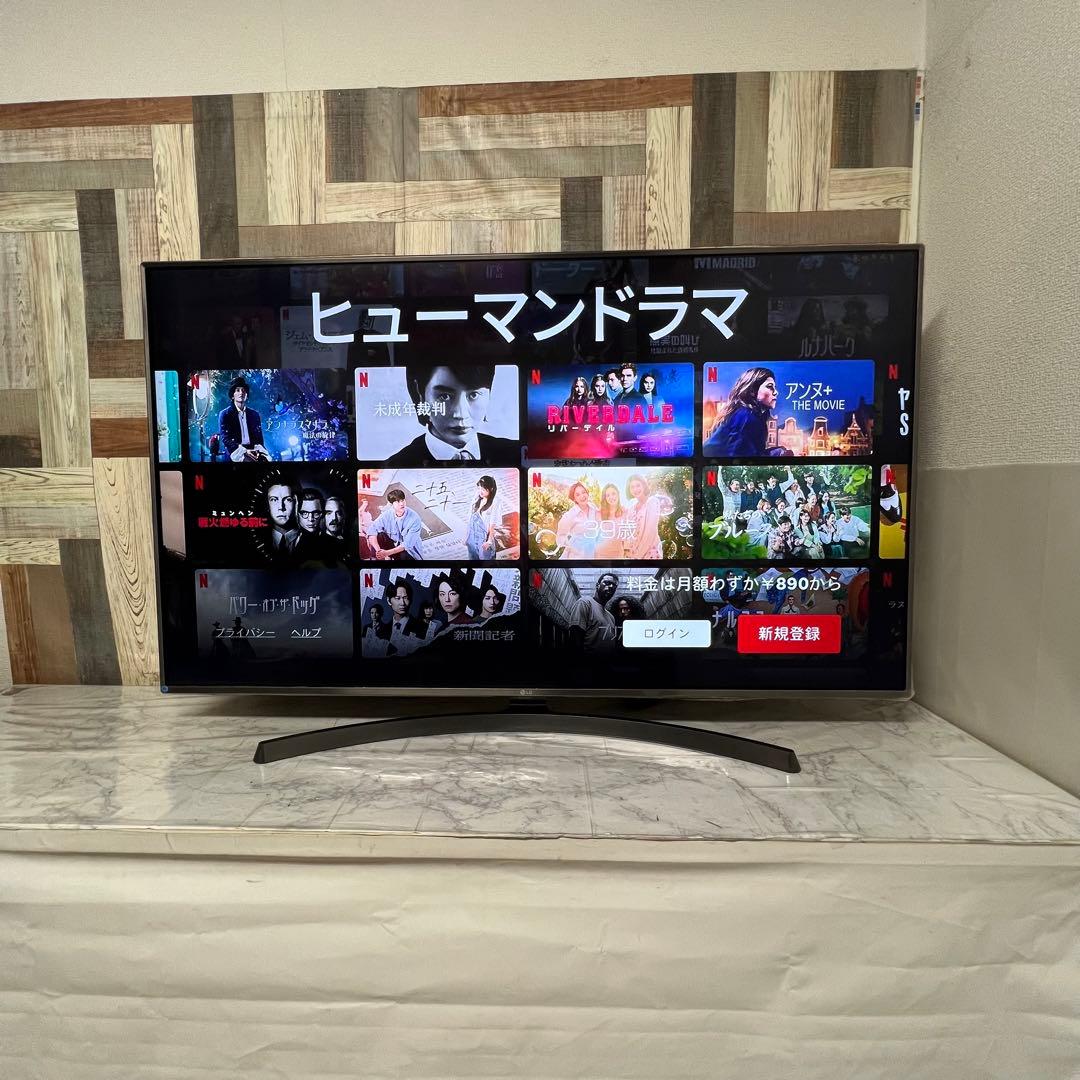 Kiyoさん専用全国送料込LG 55型4K液晶テレビYouTube.プライム