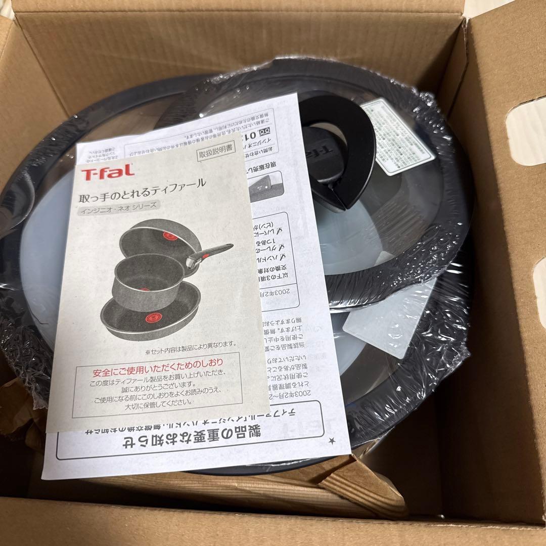 T-fal ingenio Paprika red セット7