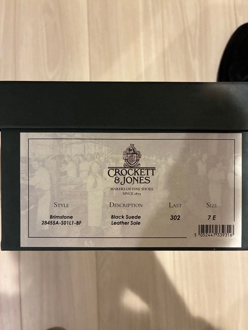 BEAMS F【別注】 CROCKETT & JONES バタフライローファー