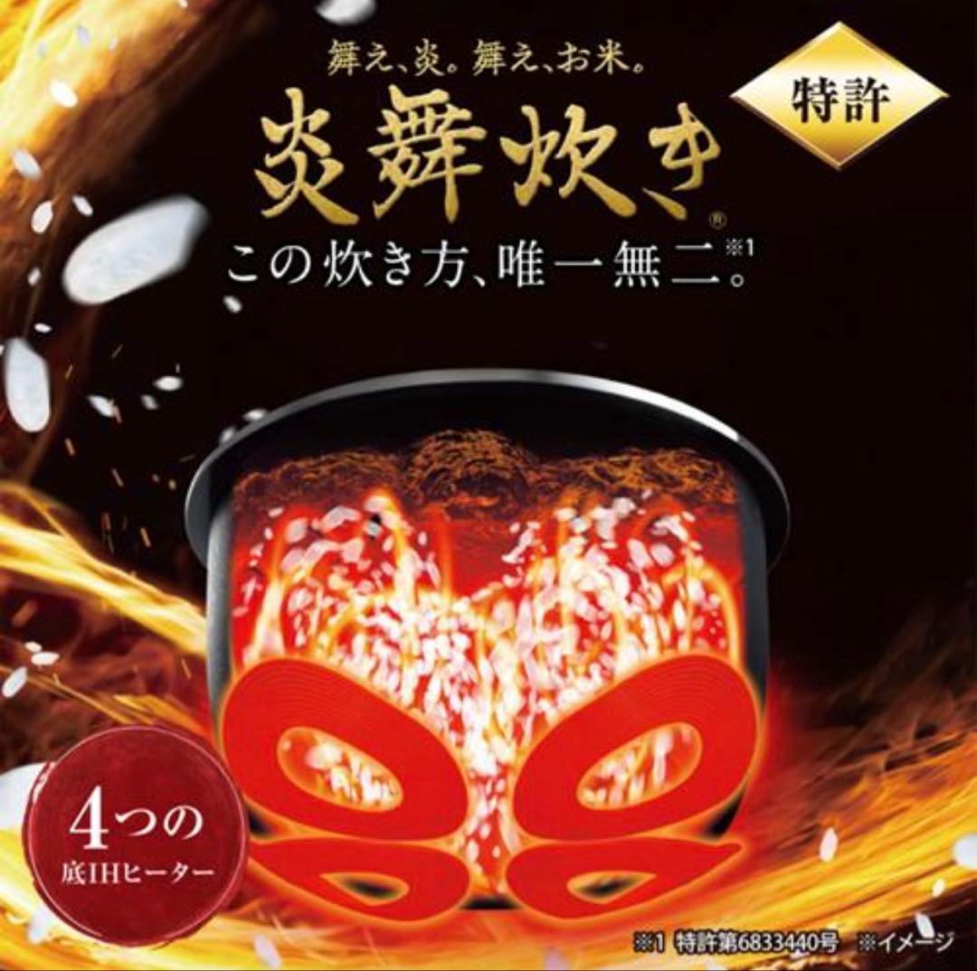 NW-NB10-BZ 象印 5.5合炊き