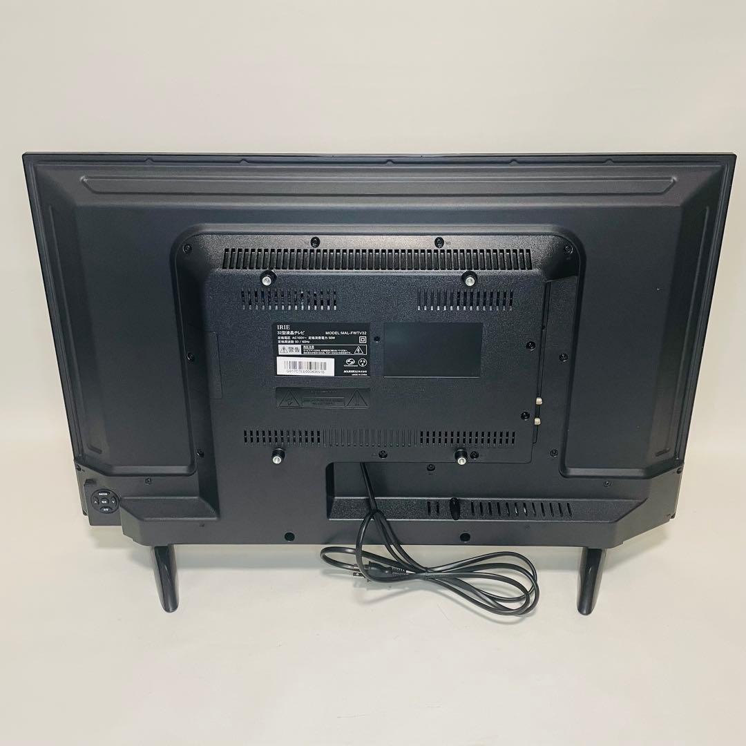 【美品、動作確認済み】IRIE 32型液晶テレビ MAL-FWTV32