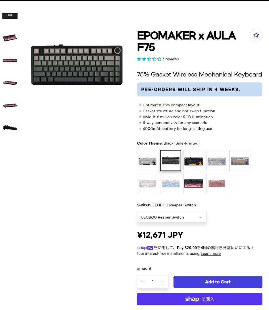 AULA F75メカニカルキーボードとAttackshark x11マウスセット