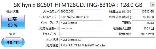 Windowsデスクトップ DELL OptiPlex 7050 Core i5 7500