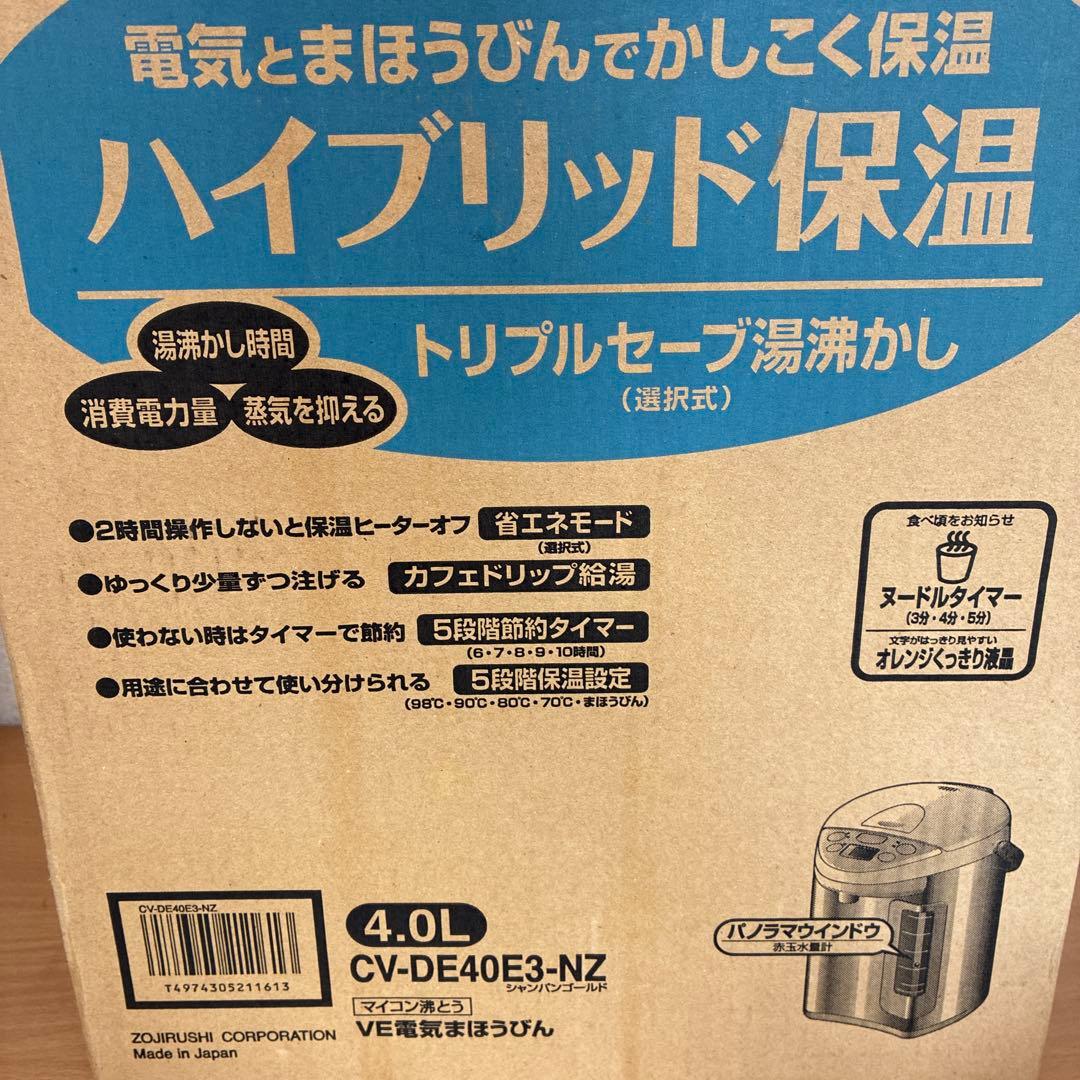 新品未使用　象印 電気ポット CV-DE40E3-NZ 4.0L