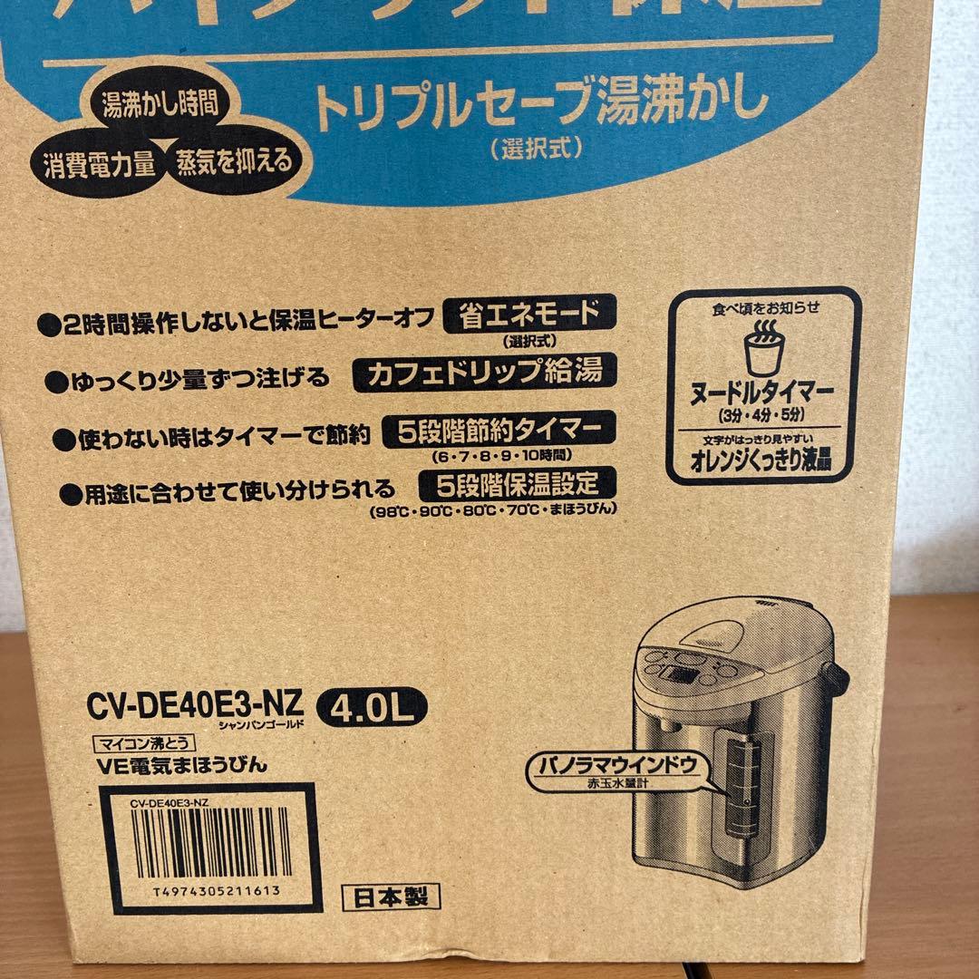 新品未使用　象印 電気ポット CV-DE40E3-NZ 4.0L