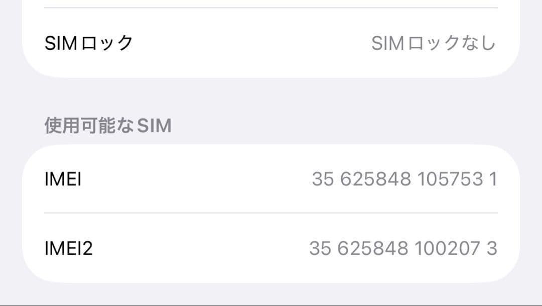 iPhone 15グリーン 本体128GB SIMフリー