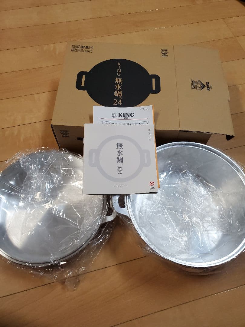 HALムスイ KING無水鍋両手鍋 24cm 無水調理 1鍋8役