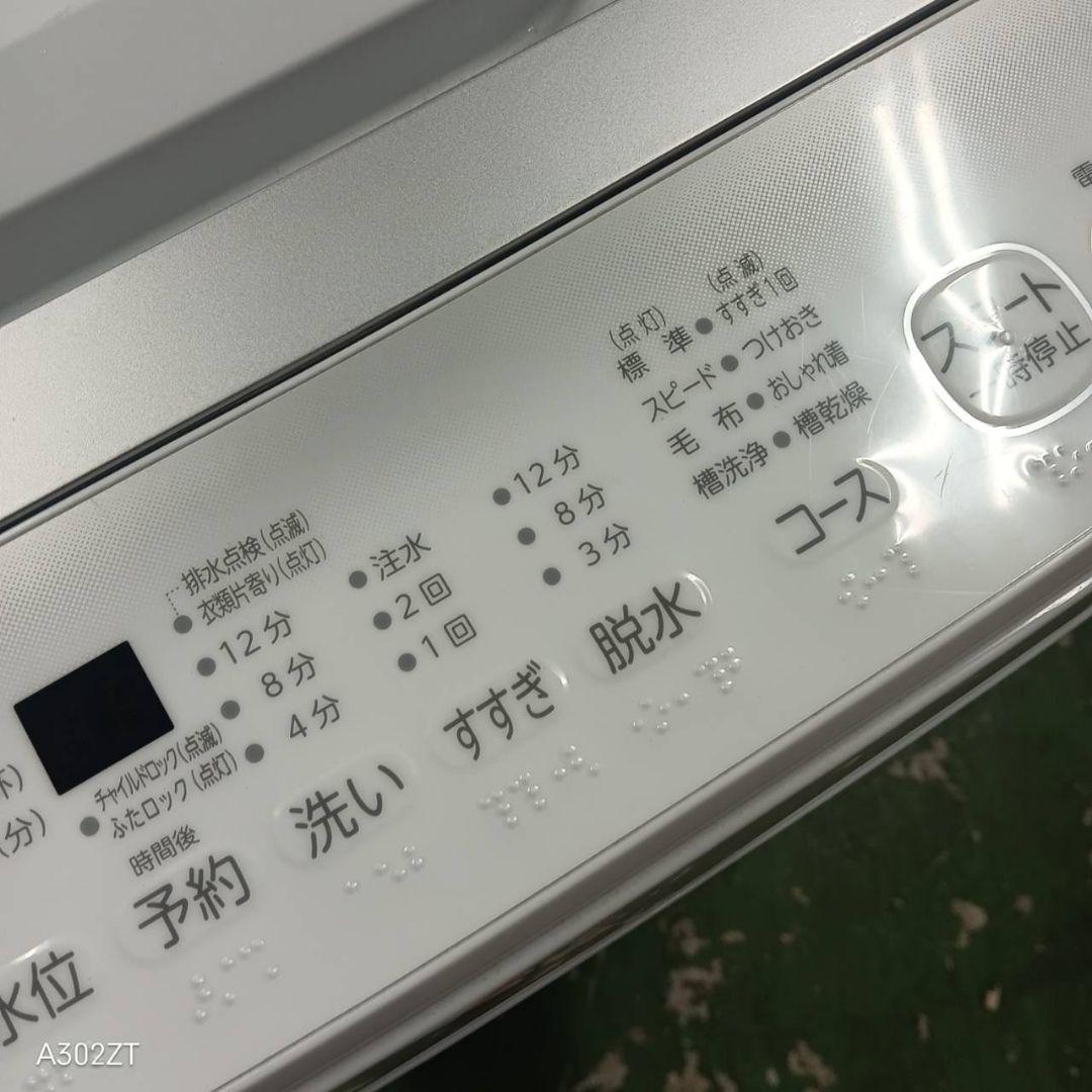 435送料設置無料 東芝洗濯機　6㌔　23年製　冷蔵庫在庫あり　1人暮らし