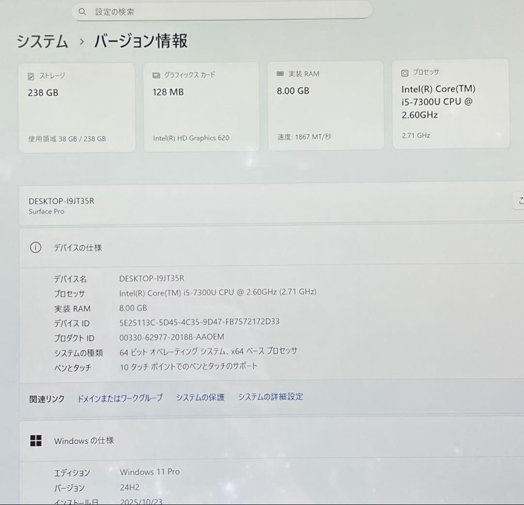 Surface Pro5 1807 LTE仕様 SSD256 8GB 美品　#2