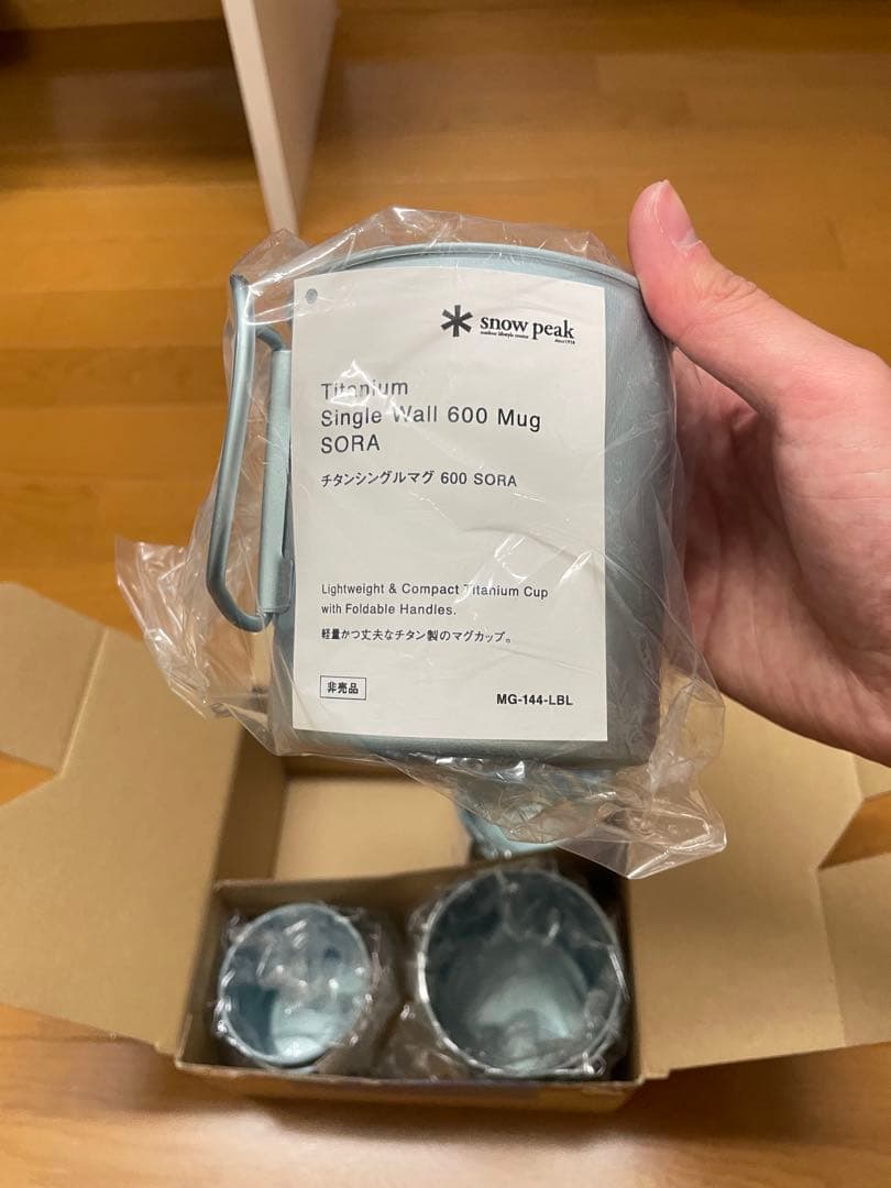 「新品未使用」Peak 限定品チタンシングルマグ 4点セット その②