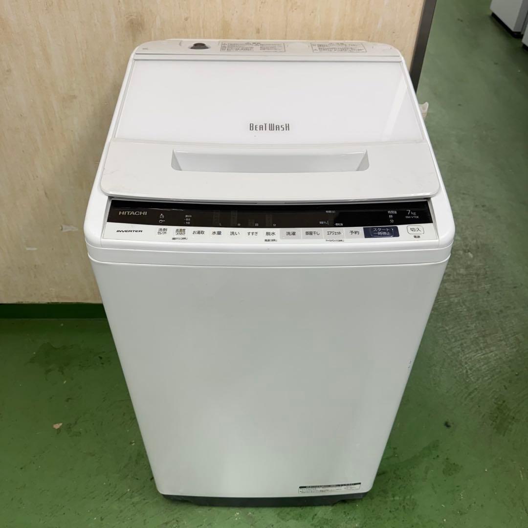 196★2019年製★日立　洗濯機　7KG ビートウォッシュ　一人暮らし